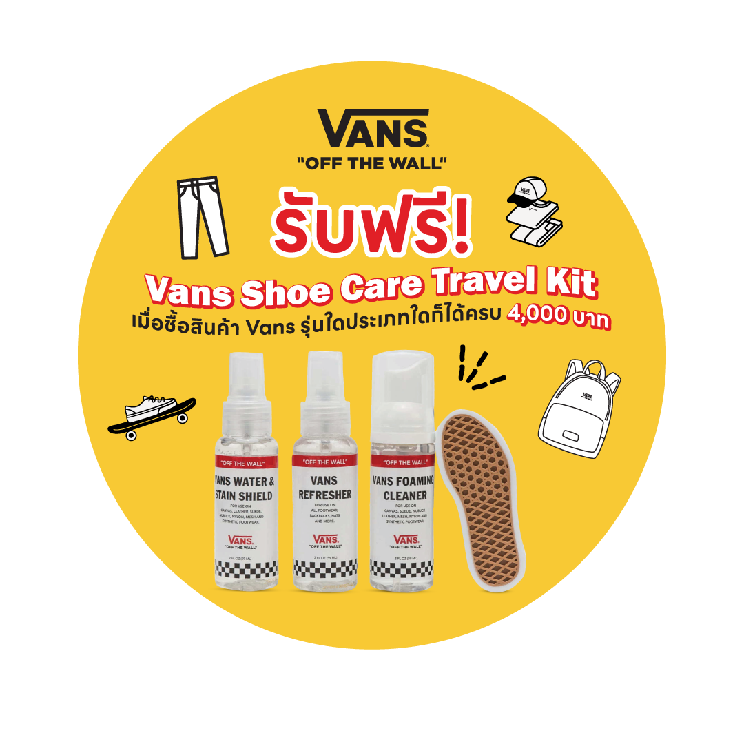 shoe care free | VANS