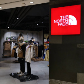 The North Face - Siam Discovery